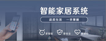 百萬(wàn)裝修保障金